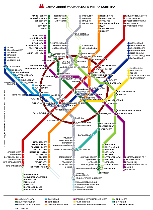 проспект мира метро фото онлайн проспект мира метро фото